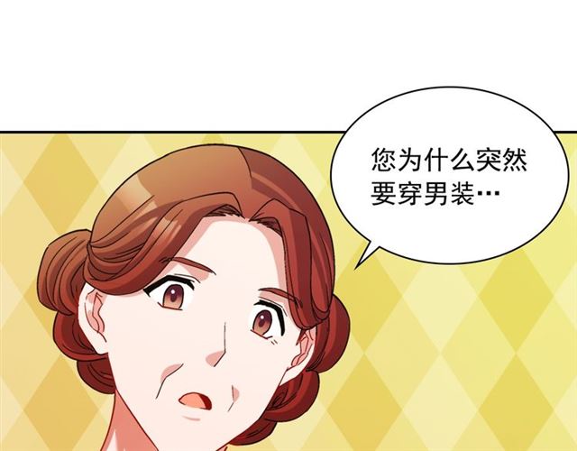 第91话 七皇子的死因106