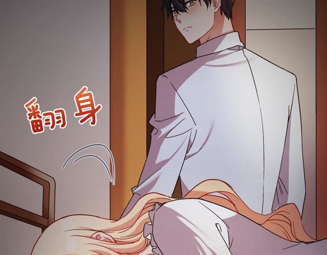 第86话 深陷于你112