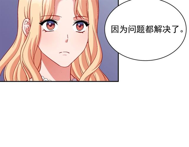 第94话 许诺102