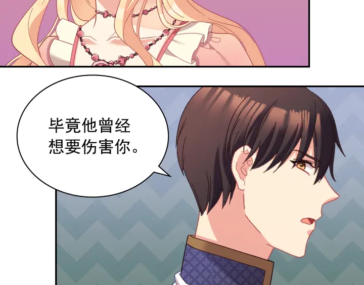 第125话 他的贴心81