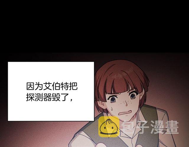 第54话 冰山也会吃醋？42