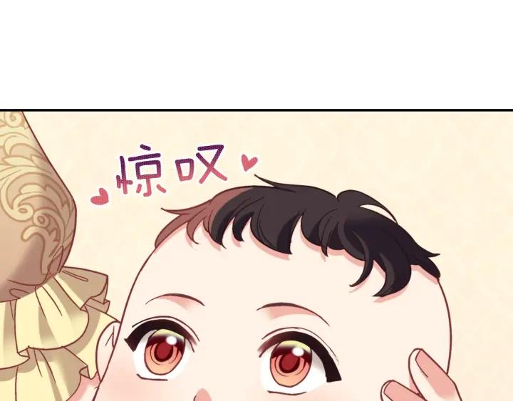 外传13 小公主雷欧莎14