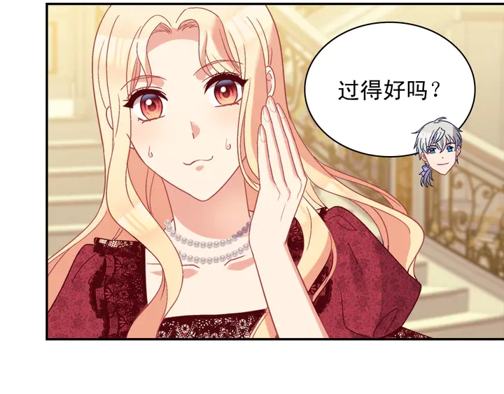第117话 超帅哥哥33