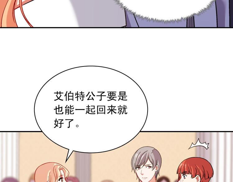 第109话 一起跳舞78