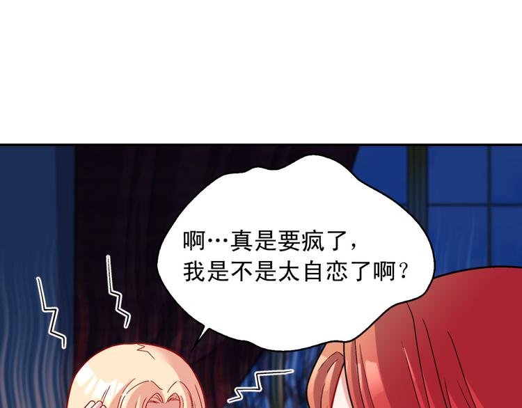 第107话 有事相求22
