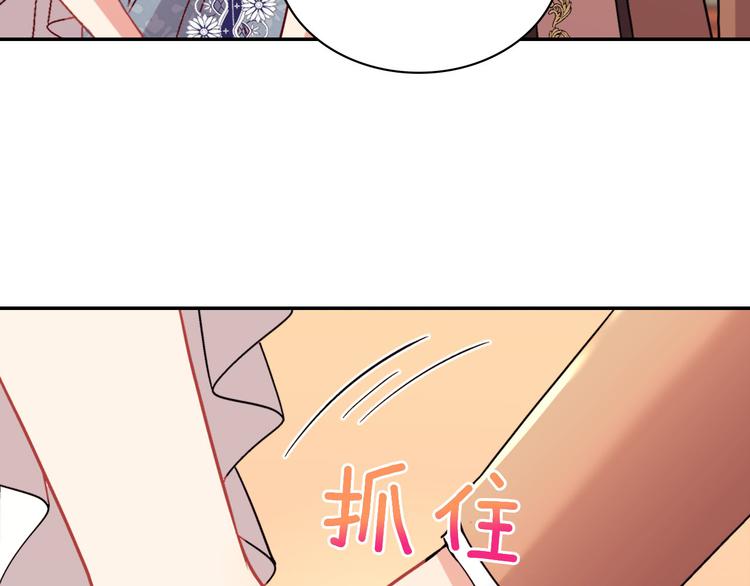 第111话 不断示好9