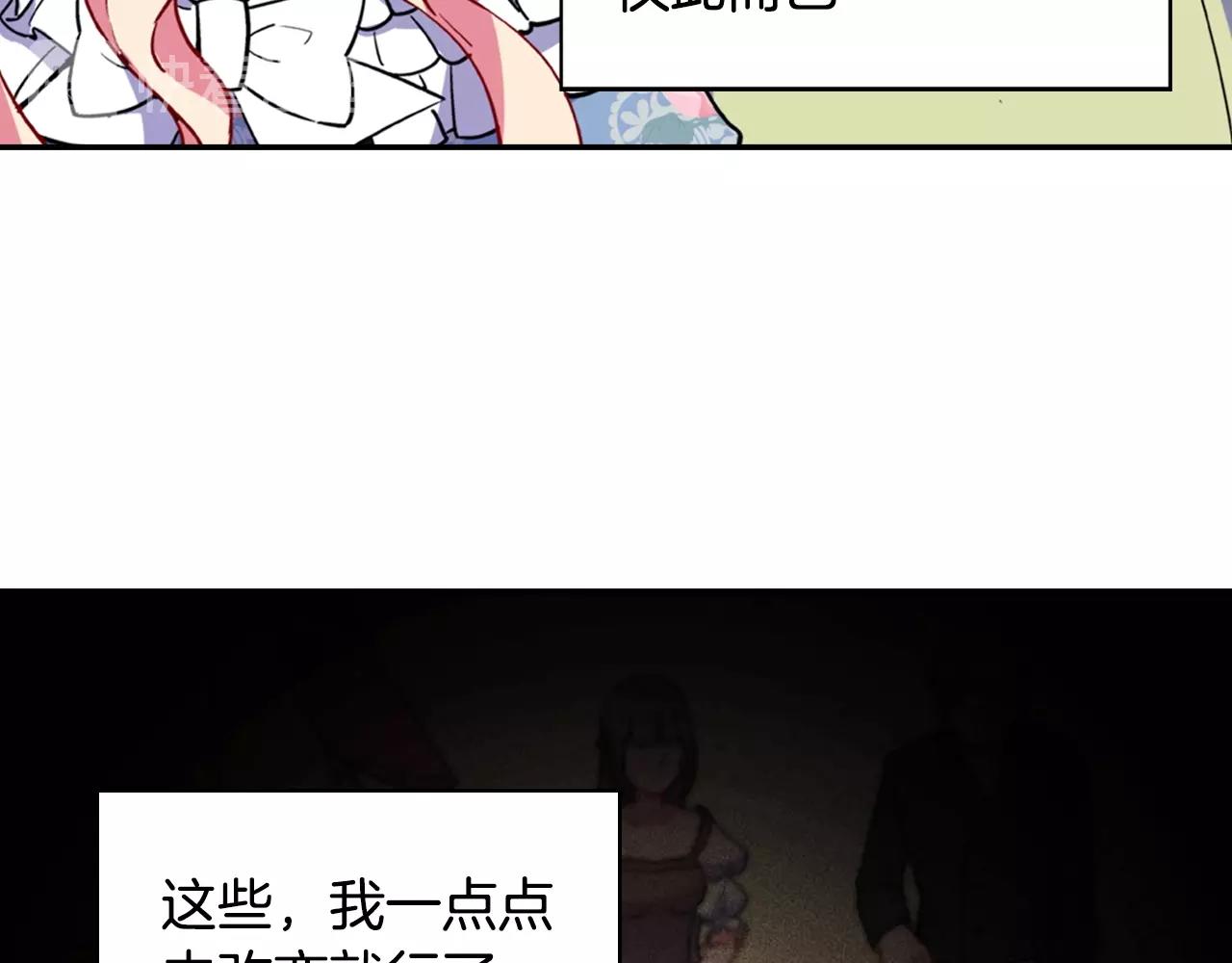 第31话 突然出现的客人92
