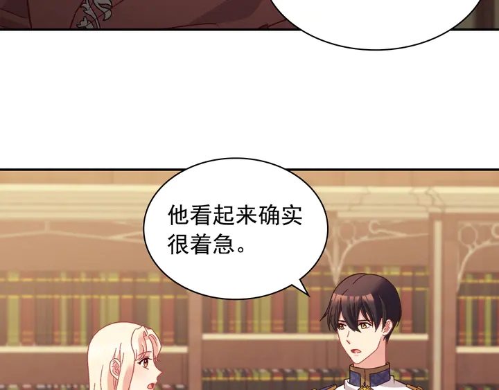 第125话 他的贴心16