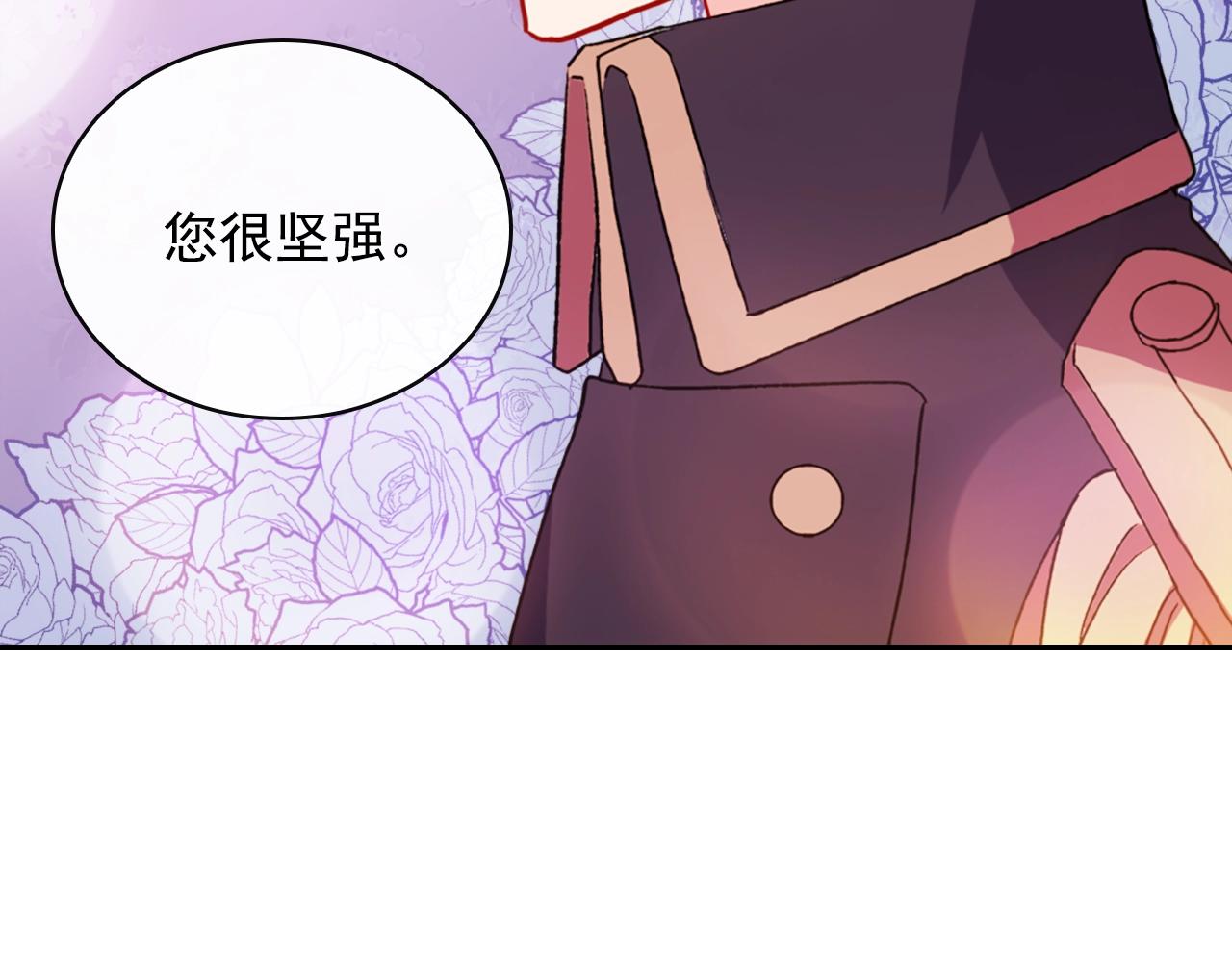 第38话 邀请函85