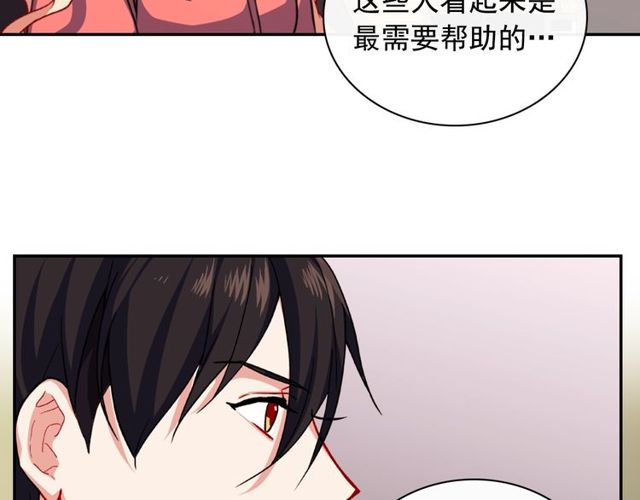 第45话 昵称103