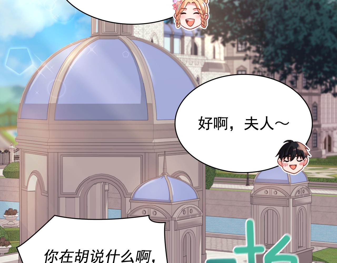 外传11 皇帝也是人129