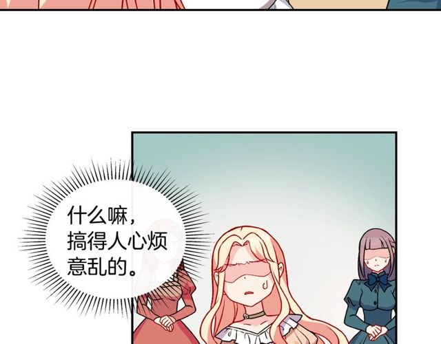 第28话 恶女的办法76