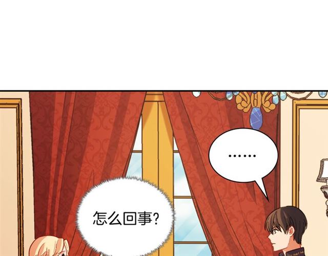 第100话 疑点94