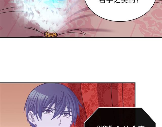 第78话 谁更受欢迎？37