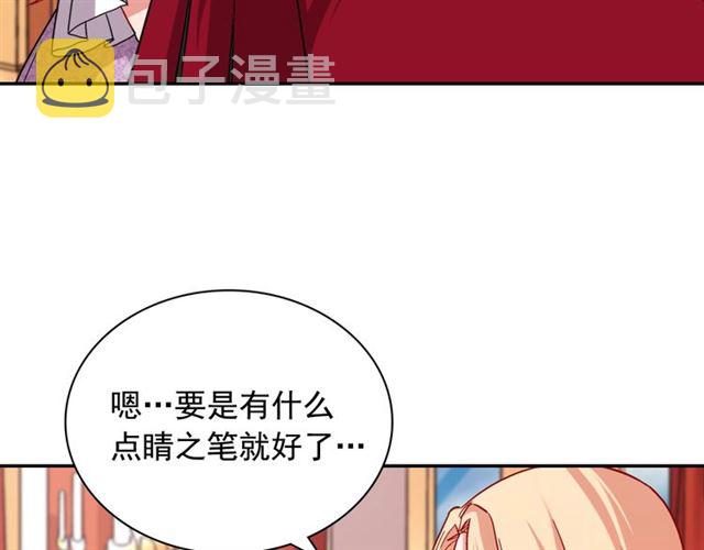 第77话 女扮男装？96