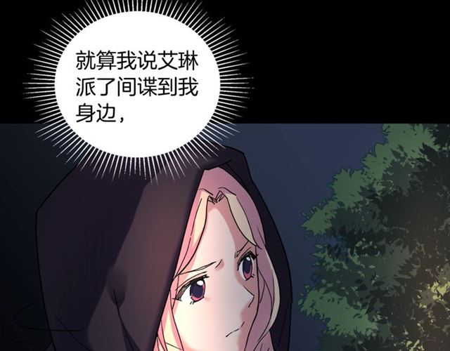 第15话 我的武器66