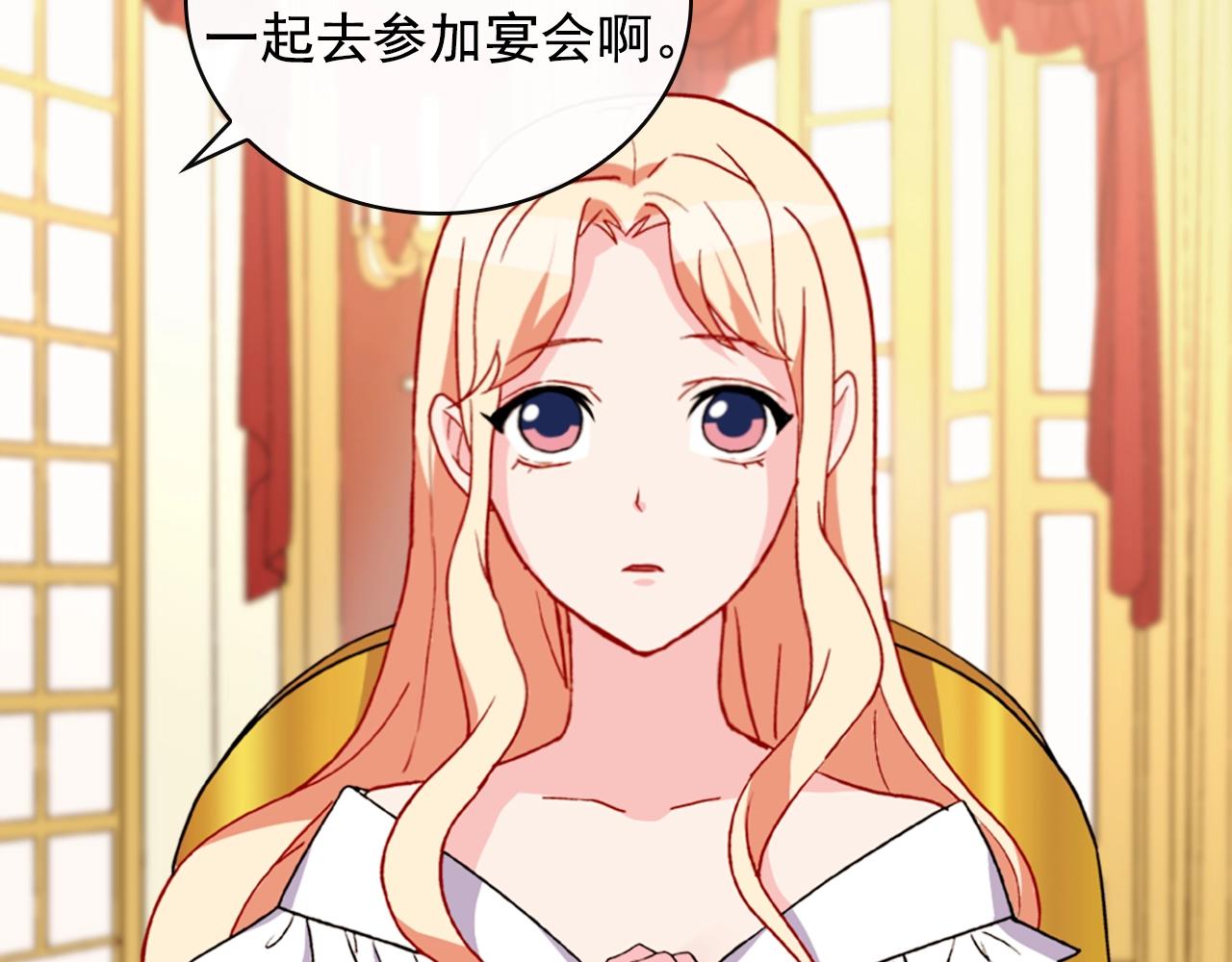 第38话 邀请函122