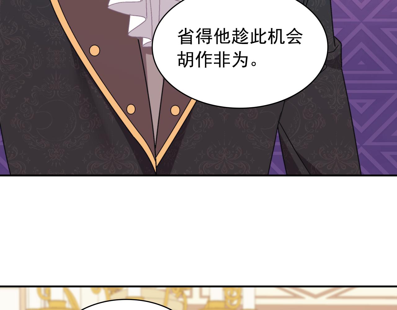 外传7 危险发言64