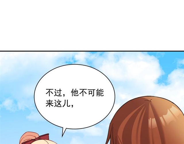 第93话 不能分享的爱13