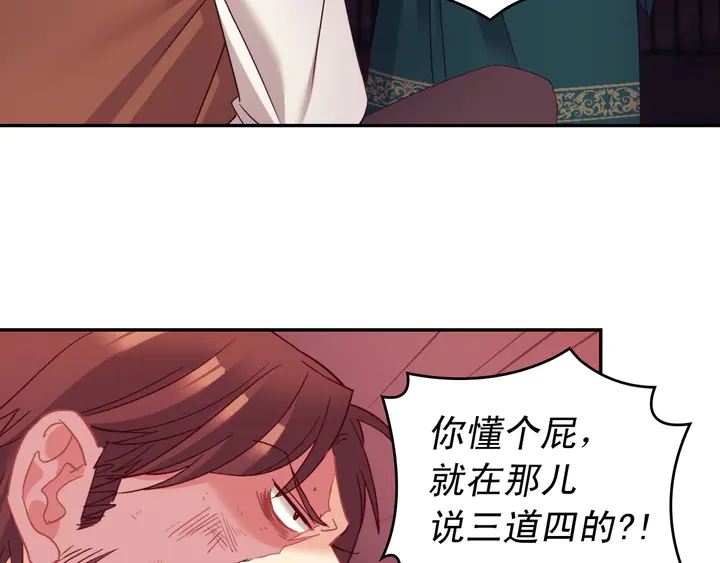 第126话 真相渐渐浮现9