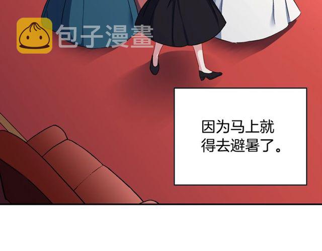 第40话 微服出巡10