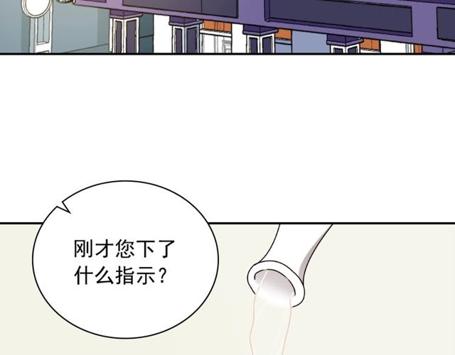 第47话 靠近35