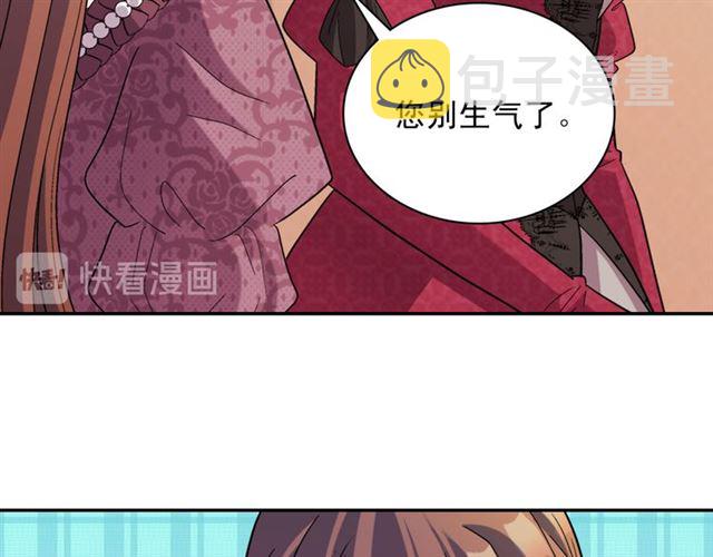 第105话 找茬55
