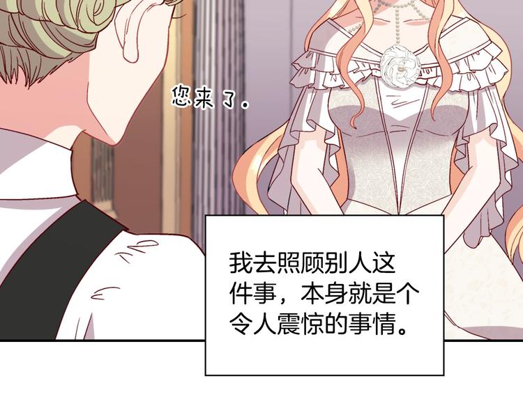 第113话 你赢不了我63