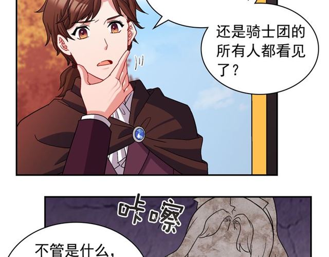 第83话 落荒而逃30