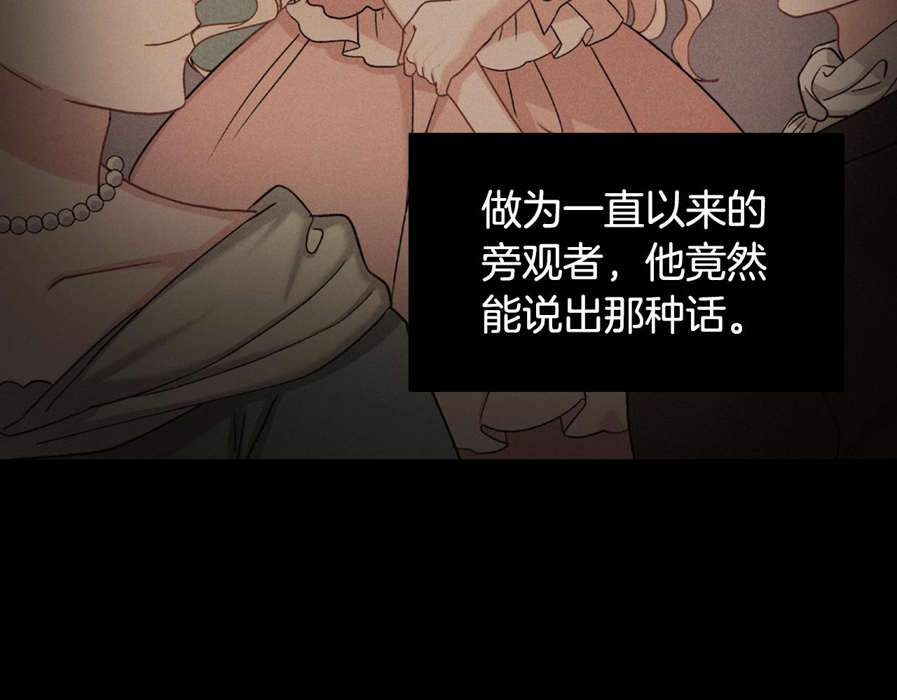 第61话 钦定的皇后？106