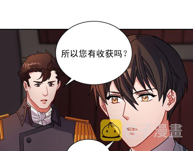 第101话 皇后有问题91
