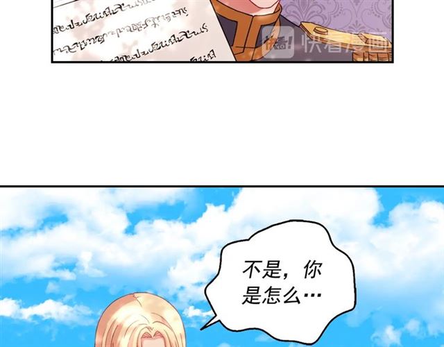 第69话 获胜的希望81