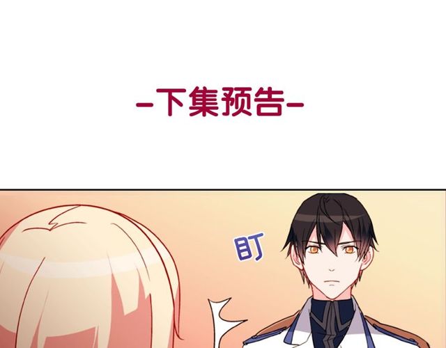 第29话 击败间谍！124