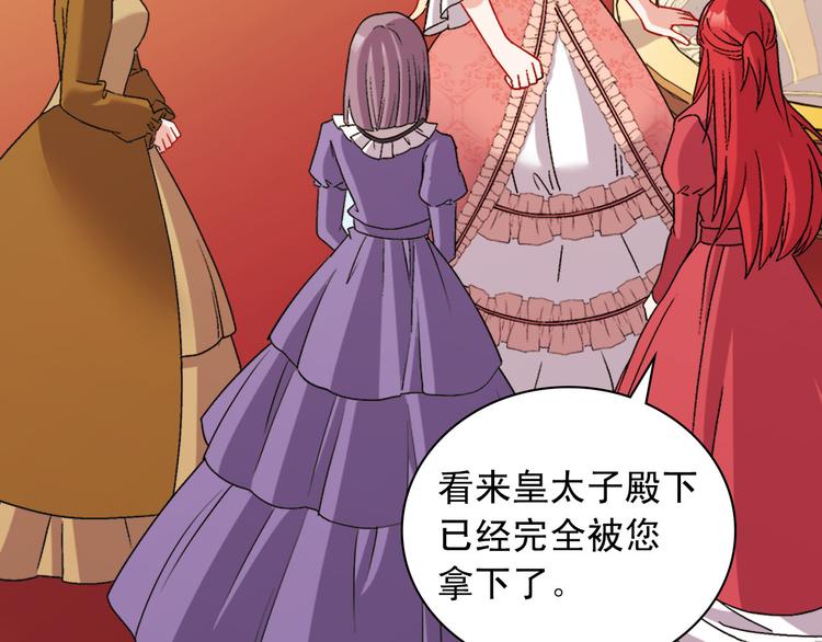第109话 一起跳舞8