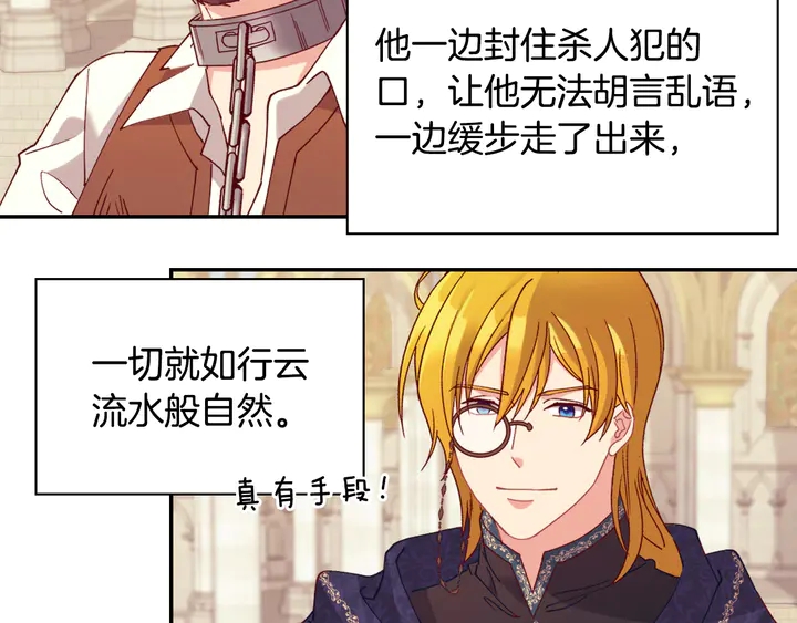 第129话 我们赢了6