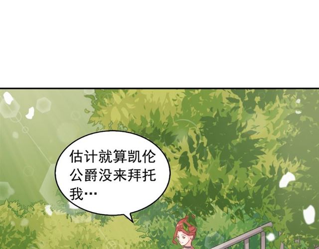 第18话 邀请约会4