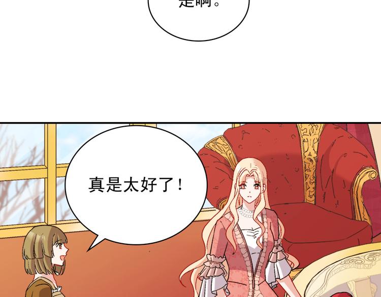 第109话 一起跳舞7