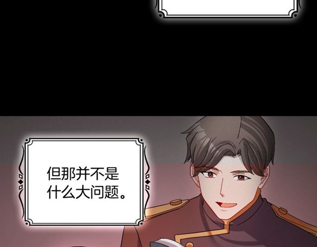 第84话 初次相遇26