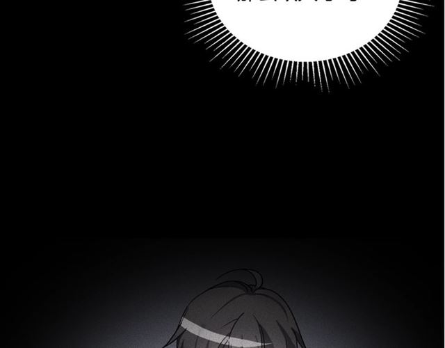 第13话 和皇太子的晚餐142
