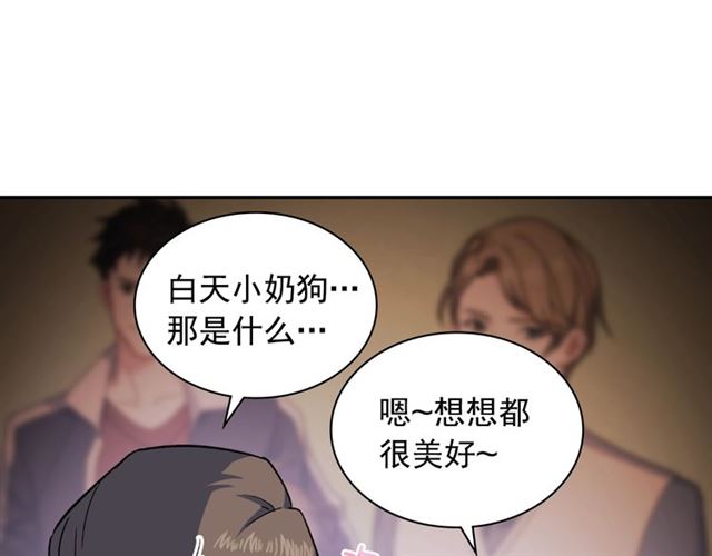 第53话 缓兵之计114