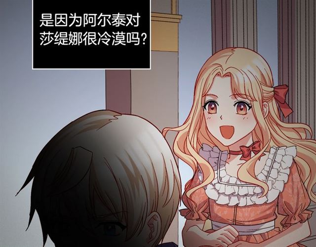 第68话 兄妹见面45