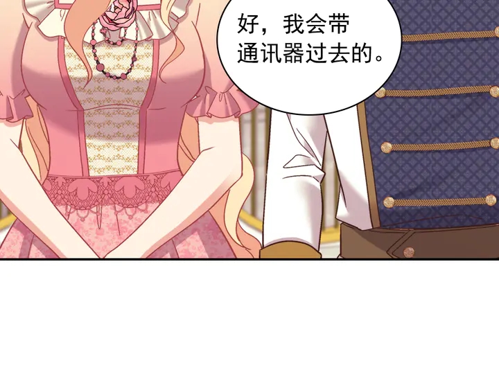 第125话 他的贴心88