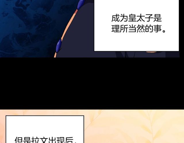 第37话 你的幸福最重要8