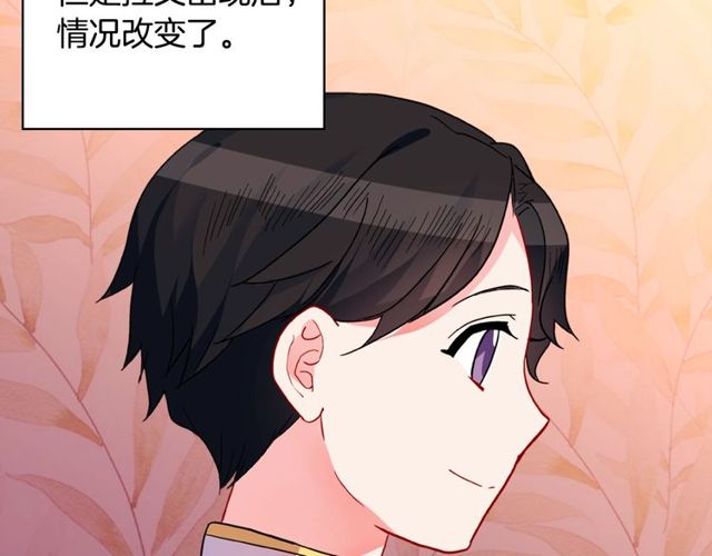 第37话 你的幸福最重要9