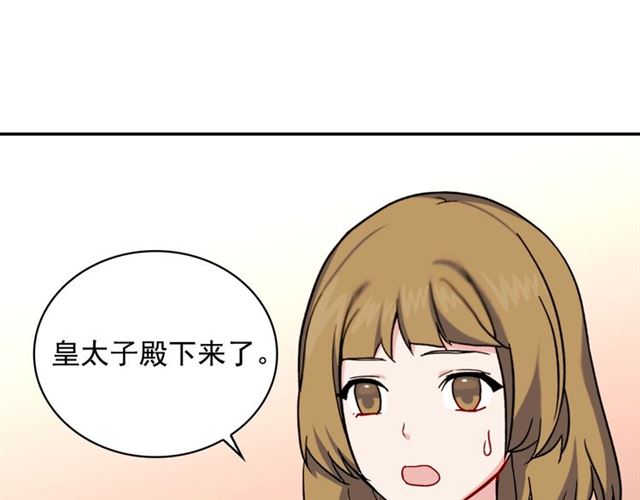 第59话 信任危机131