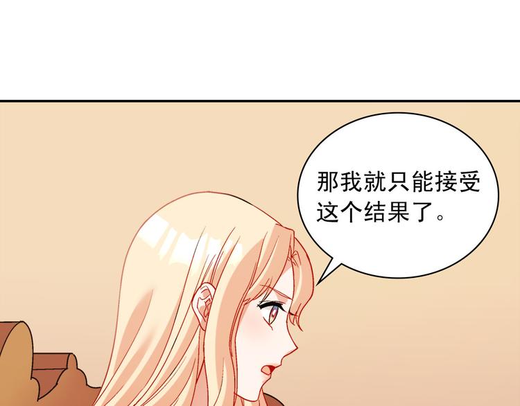 第106话 解围106