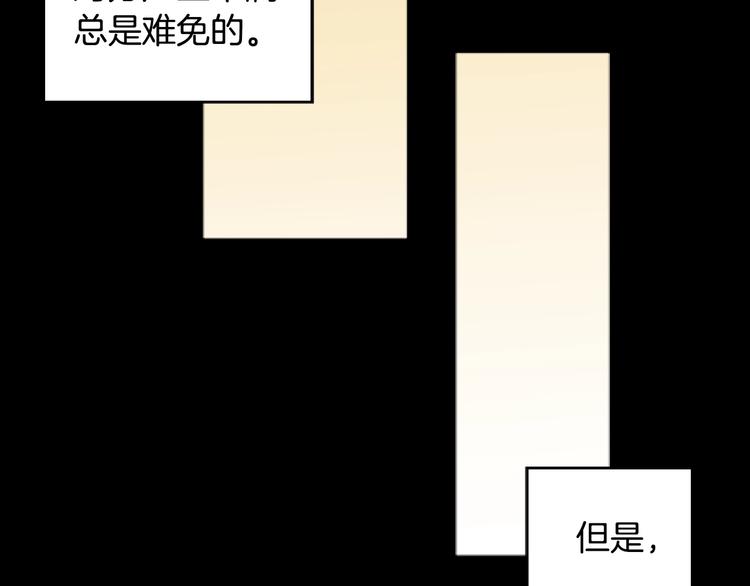 第1话 被夺所爱，失足穿越73
