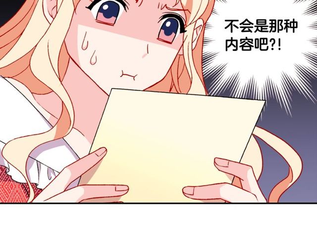 第37话 你的幸福最重要144