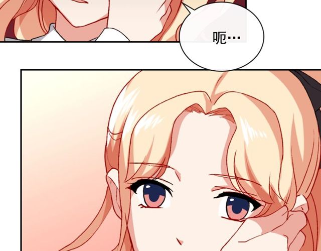 第41话 谈心26
