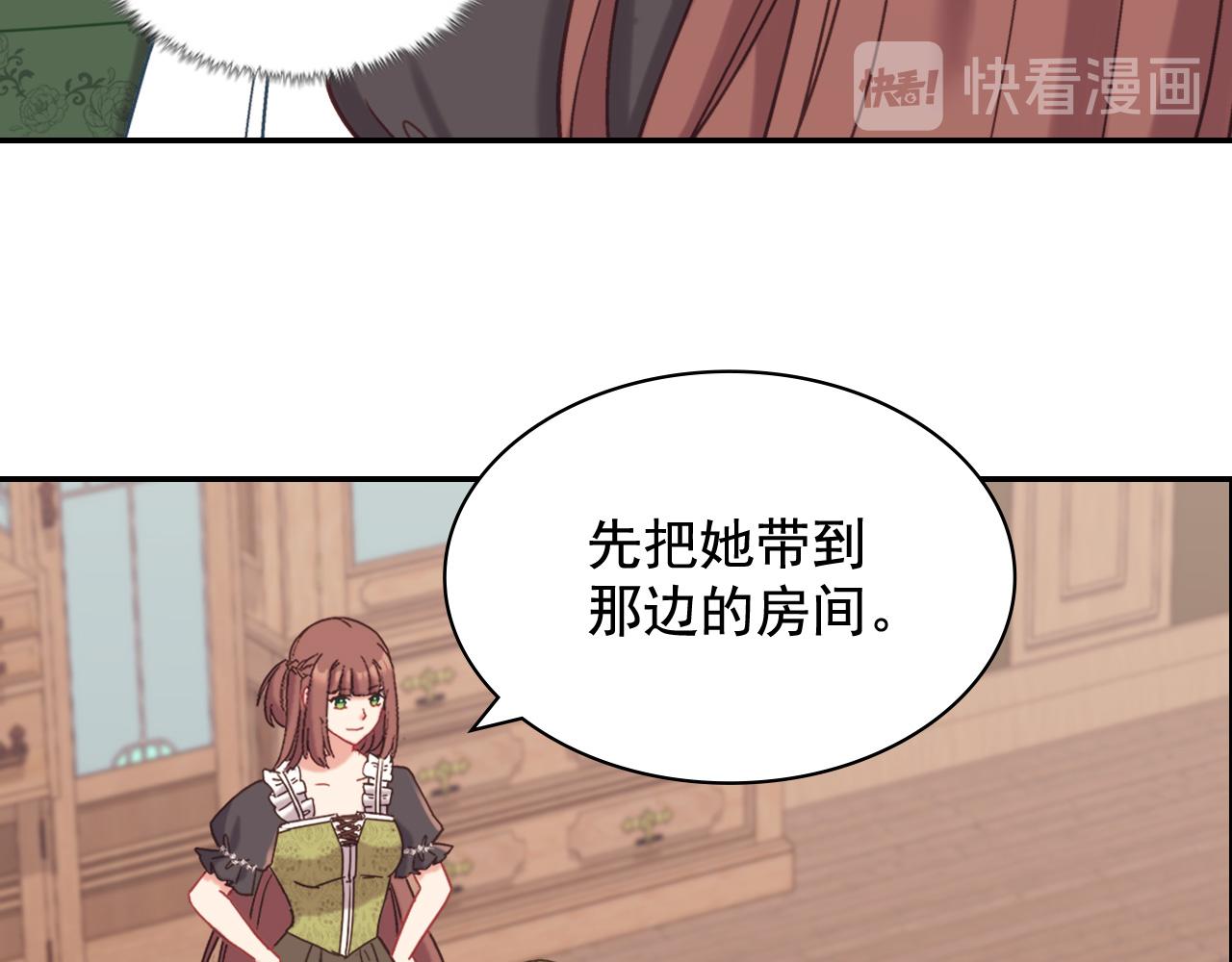 第141话 你什么都不是124